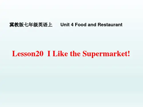 冀教版七年级英语上册 Unit 4 Lesson 20 课件(共22张PPT)