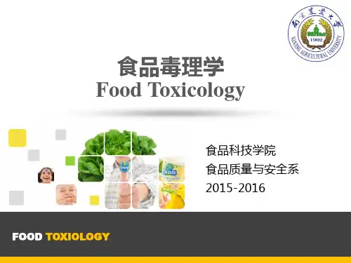 第3章 生物转运和转化