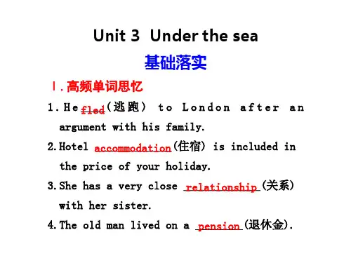 7-Unit-3-Under-the-sea市公开课获奖课件省名师示范课获奖课件