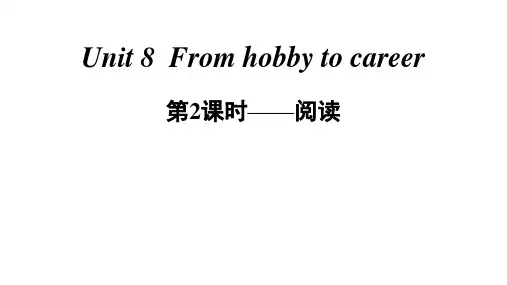 牛津深圳版英语七年级下册Unit 8 From hobby to career 第2课时阅读作业课件