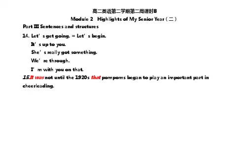 Module 2 Highlights of My Senior Year-天津市第一中学外研版高中英语选修七微课复习+习题课件（二）