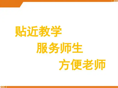 新苏教版数学五年级上册5.5 小数乘小数(1)-课件