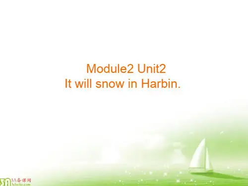 外研版三年级起点六年级下册英语《Module 2 Unit 1 When are we going to》(一等奖课件) (1)