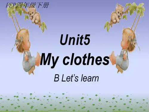 人教版小学四年级下Unit5 My clothes B Let’s learn课件