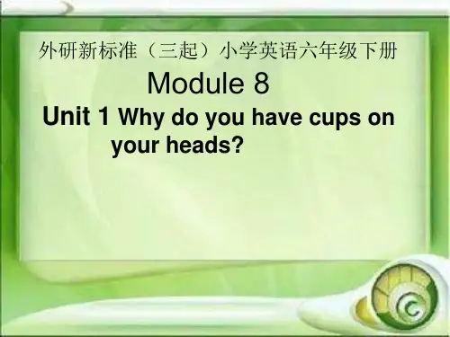 外研版(三起)六下Module8Unit1《Whydoyouhavecupsonyourheads》课件1