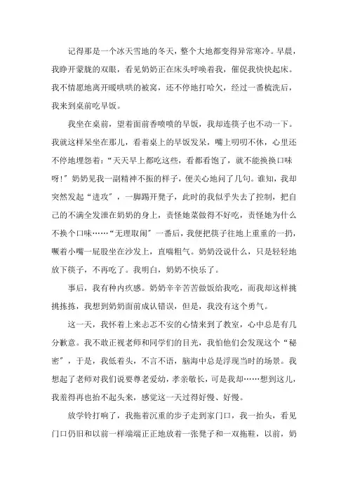 亲情的作文600字初中-亲情的作文600字以上精选范文