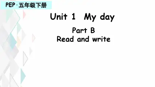 Unit1MydayPartB(课件)人教PEP版英语五年级下册