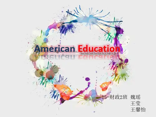 美国教育 PPT课件