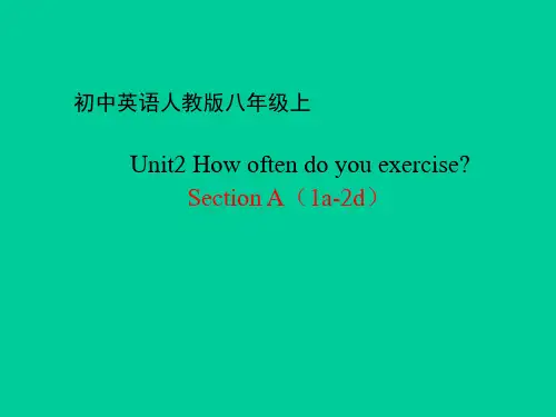 人教八年级上册Unit2Section A(1a-2d)(共19张PPT)