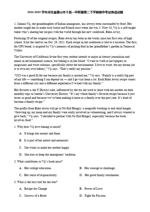 2022-2023学年河北省唐山市十县一中联盟高二下学期期中考试英语试题