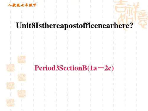 人教版七年级下册英语Unit8 Period 3 Section B(1a-2c)