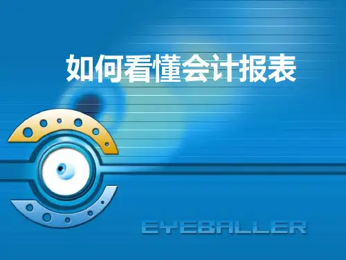 会计学ACCOUNTING