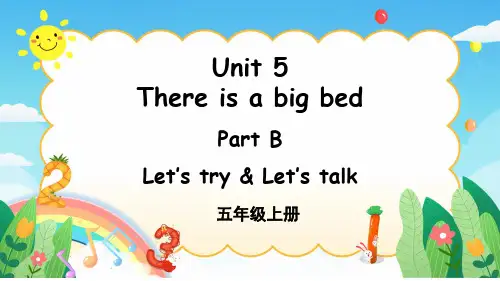 五年级英语上册教学课件《Unit 5  There is a big bed》Part B 第2课时