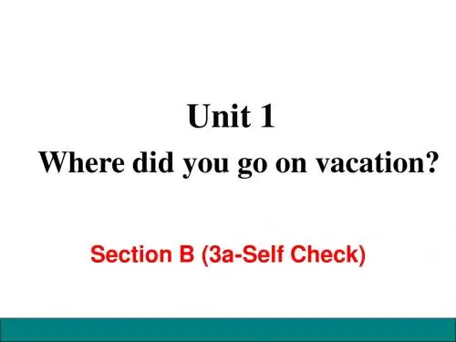 人教版八年级英语上册Unit 1 Section B (3a-SC) 教学课件