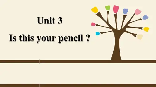《Isthisyourpencil》PPT课件