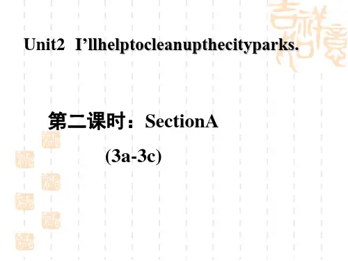 人教版八年级下册英语 UNIT2 SectionA (3a-3c)