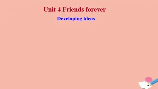 新外研版高中英语必修一 ：Unit4 Friends forever  课件