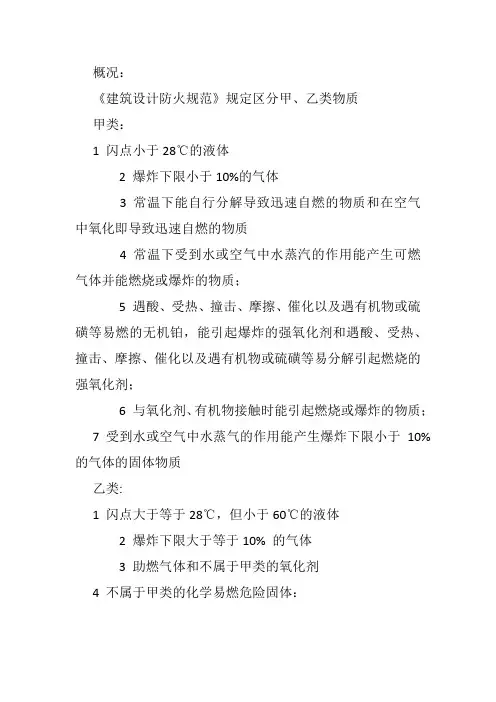 泄压面积的计算