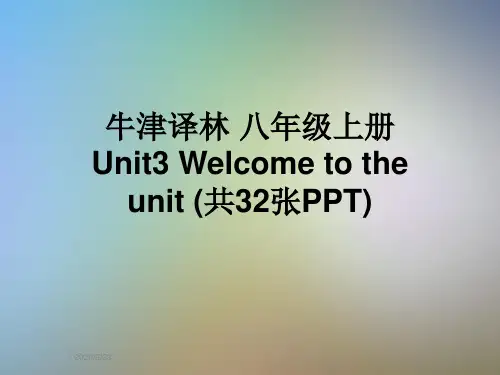 牛津译林 八年级上册 Unit3 Welcome to the unit (共32张PPT)