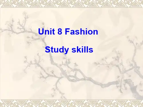 牛津译林版英语七年级上册Unit 8《Fashion》(Study skills)课件