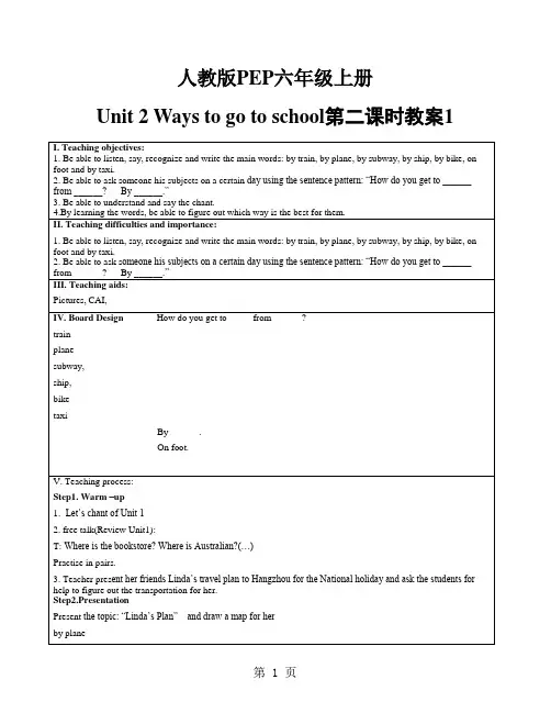 六年级上册英语教案Unit 2 Ways to go to school人教