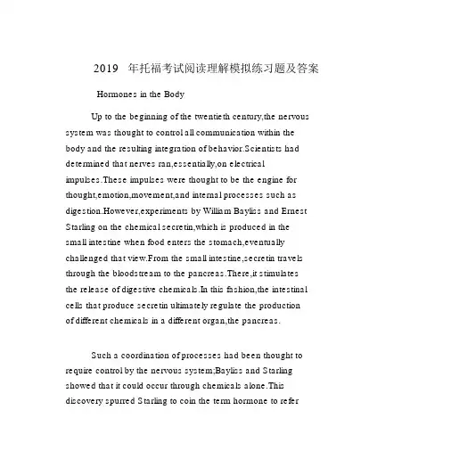2019年托福考试阅读理解模拟练习题与答案