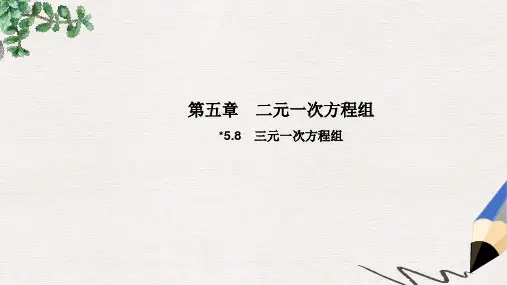 高考数学二轮复习专题7概率与统计第3讲概率随机变量及其分布列课件理(1)