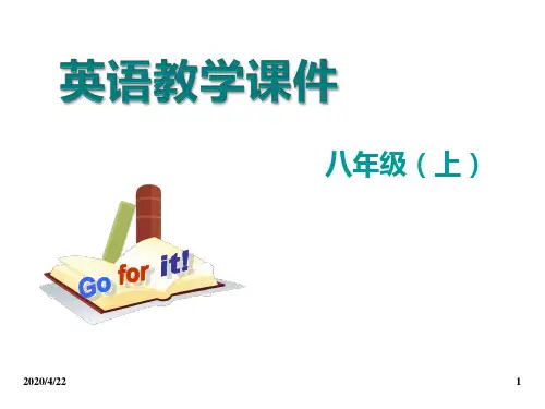 最新人教版八年级上册英语精品课件：Unit 7-Section B (3a-SC) 教学课件
