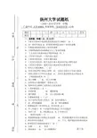 劳动经济学A1答案(试卷已上传)