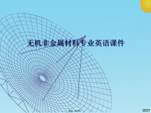 无机非金属材料专业英语课件(共128张PPT)