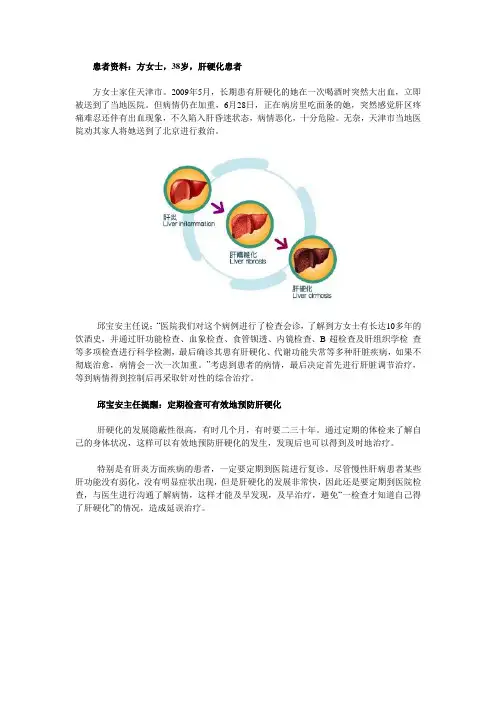 海军总医院肝胆外科手术案例