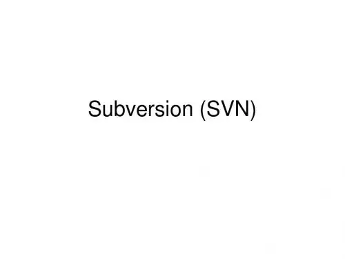 SVN 培训用ppt 公司内部发行