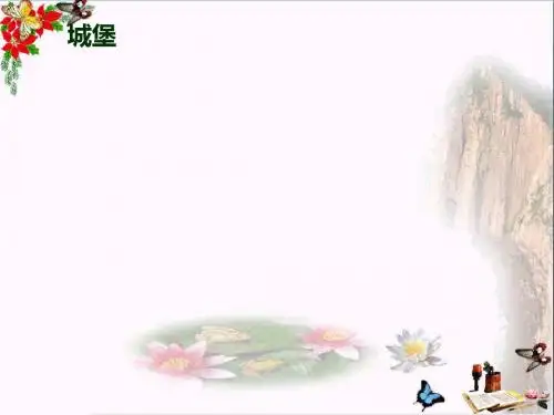 三年级科学上册第一章第3课动物的家ppt课件2新人教版