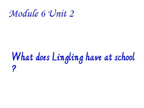 三年级英语下册课件-Module 6 Unit 2 What does Lingling have at school234-外研版（三起）