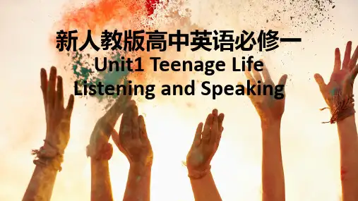 新人教版高中英语必修一Unit1TeenageLife-ListeningandSpeaking课件