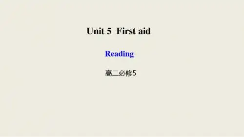 高中英语必修五同步  Unit 5 First aid-Reading课件