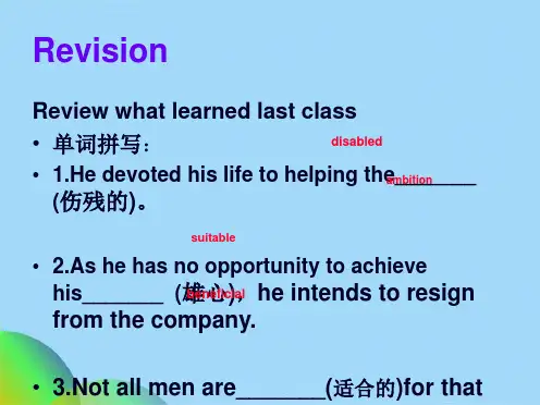 人教版高中英语Book1 unit1 living well reading(共32张PPT)