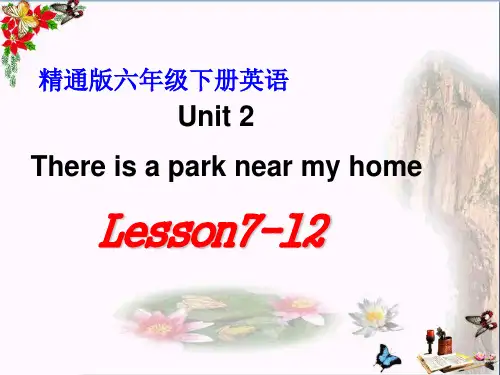 六年级英语下册Unit2《Thereisaparknearmyhome》单元 优秀课件人教精通版