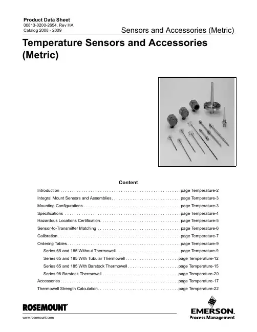 SensorsMetric_PDS_RevHA(0065H21D0080N0365／495A1E1X8)P8~10页