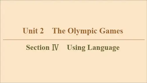 (新课标)2019_2020学年高中英语Unit2TheOlympicGamesSectionⅣUsingLanguage课件新人教版必修2