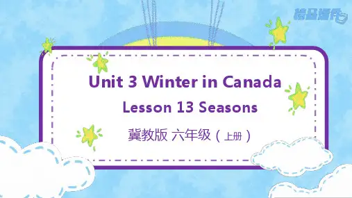 英语冀教版【优质课件】六年级上册Unit 3 Lesson 13 Seasons