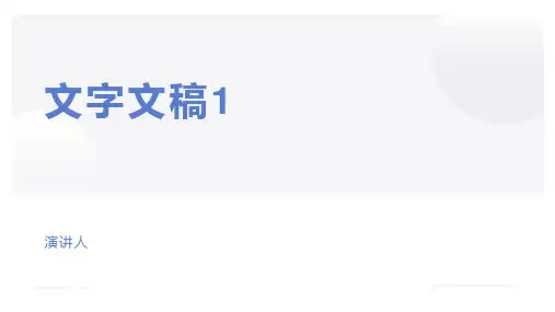 透析患者贫血的防治ppt课件