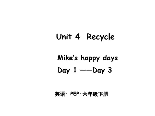 人教PEP版六年级下册英语教学课件 Recycle Recycle 第1课时