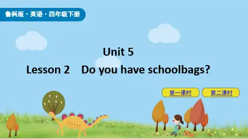 鲁科版四下英语Unit 5Lesson2Do you have schoolbags课件