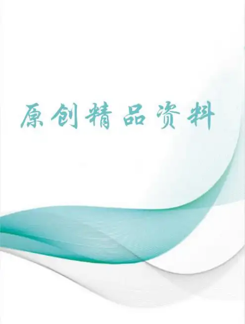 (完整版)最新全国中学生英语能力竞赛(NEPCS)初赛高三组试题