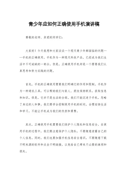 译林版八年级下册英语Unit 4 Reading知识点及练习(含答案)