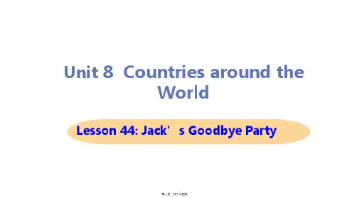 冀教版七年级上册英语Unit 8 Countries around the World Lesson