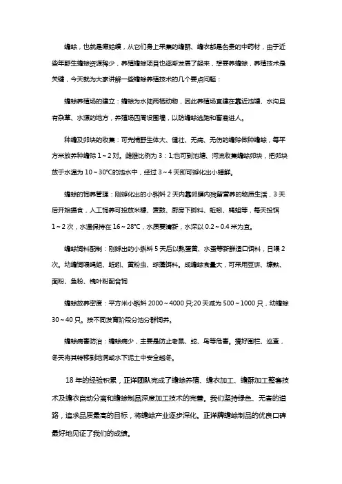 蛤蟆的养殖方法