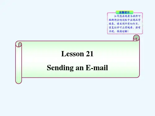 七年级英语下册-Lesson-21《Sending-an-E-mail》同步授课课件-冀教版