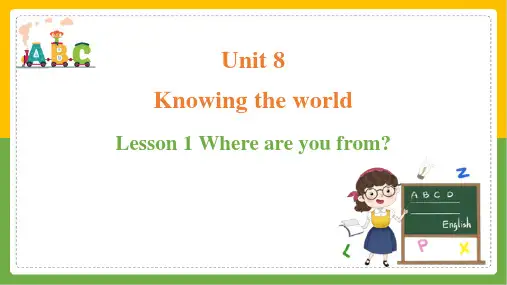 Where are you from？课件(共23张PPT,内嵌音频) 英语冀教版